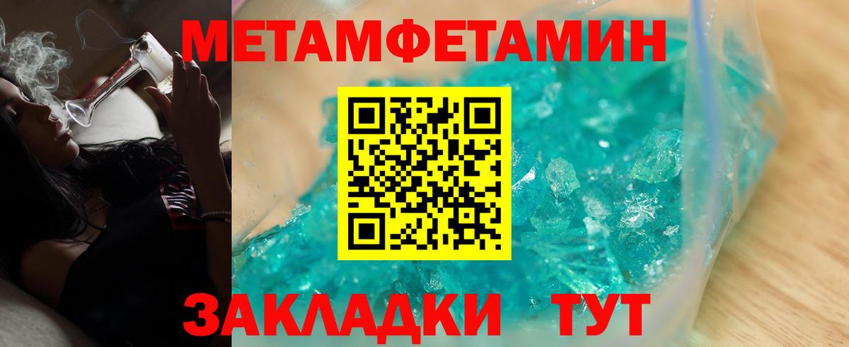 Каннабис  Cocaine  Меф МЯУ МЯУ кристаллы  ГАШИШ  Заволжье  Вход с VPN 