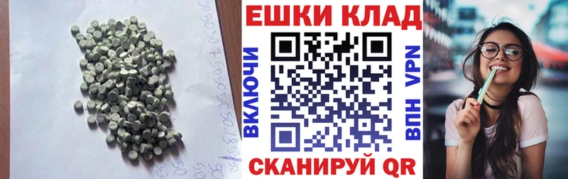Ecstasy диски  kraken ONION  Заволжье 