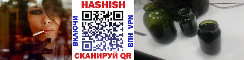 Гашиш гашик  Заволжье 