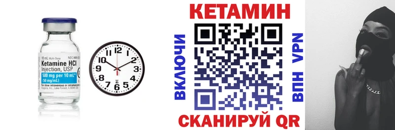 Кетамин ketamine  купить наркотик  Заволжье 