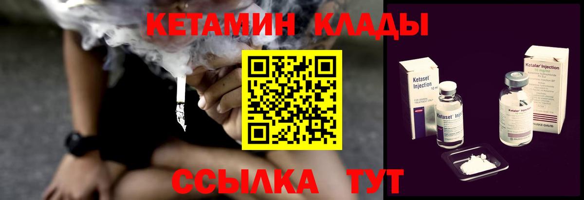 Галлюциногенные грибы Заволжье