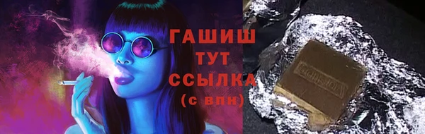 мяу мяу кристалл Алексеевка