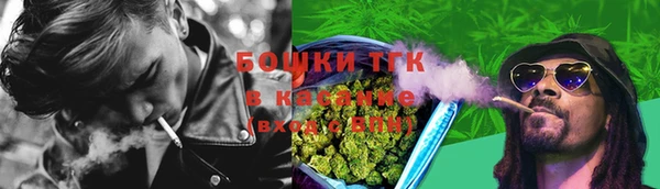 мяу мяу кристалл Алексеевка