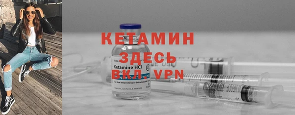 мяу мяу кристалл Алексеевка