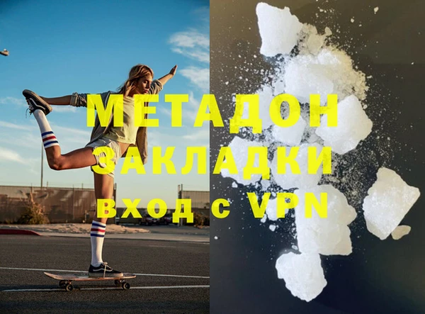 альфа пвп VHQ Алзамай