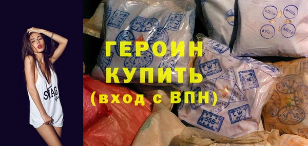 молекула духа Абдулино