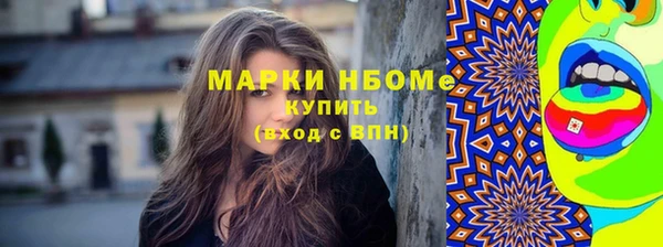 альфа пвп VHQ Алзамай