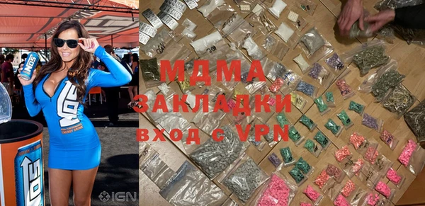 мяу мяу кристалл Алексеевка