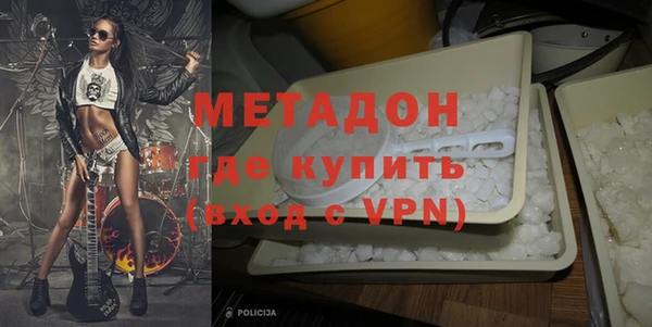 молекула духа Абдулино