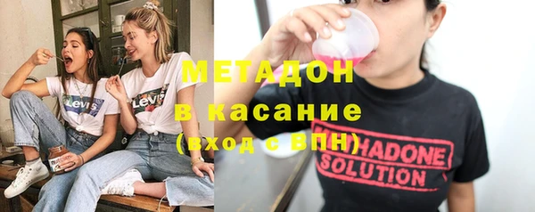 молекула духа Абдулино