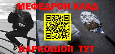 метадон Ликино-Дулёво