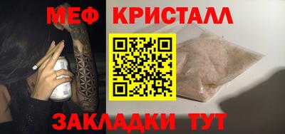 меф VHQ Лесосибирск