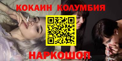 дживик Мариинск