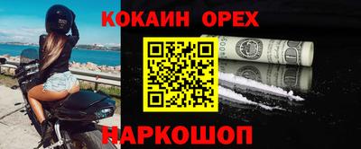 СК Малоярославец