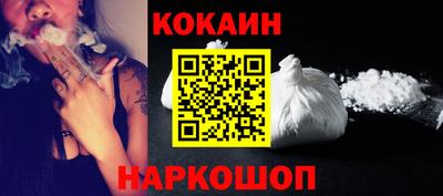 дживик Мариинск