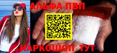 а пвп мука Ливны