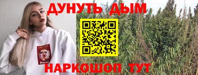 дживик Мариинск