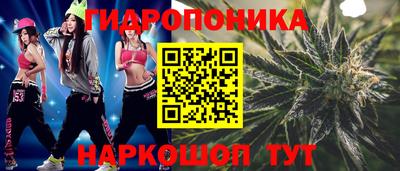 дмт Малгобек