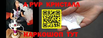 дживик Мариинск