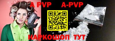 меф VHQ Лесосибирск