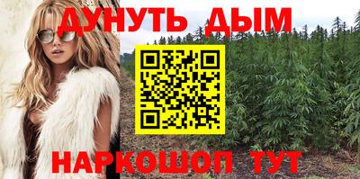 дживик Мариинск