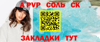 СК Малоярославец