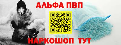 меф VHQ Лесосибирск
