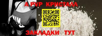 а пвп мука Ливны
