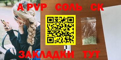 дмт Малгобек