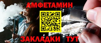дживик Мариинск