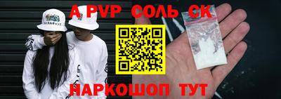 дмт Малгобек