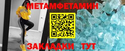 меф VHQ Лесосибирск