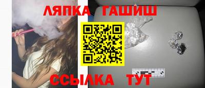 дживик Мариинск