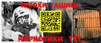 дживик Мариинск