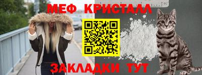 дживик Мариинск