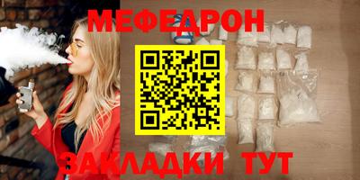 дживик Мариинск