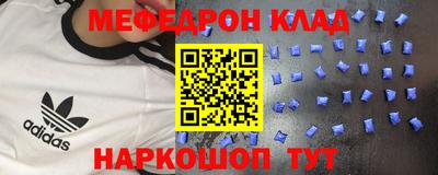 СК Малоярославец