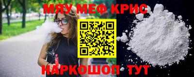 а пвп мука Ливны