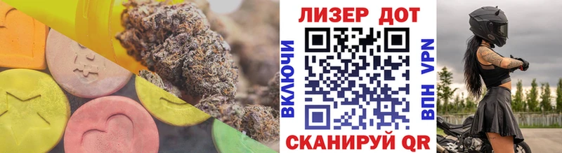 ЛСД экстази ecstasy Заволжье