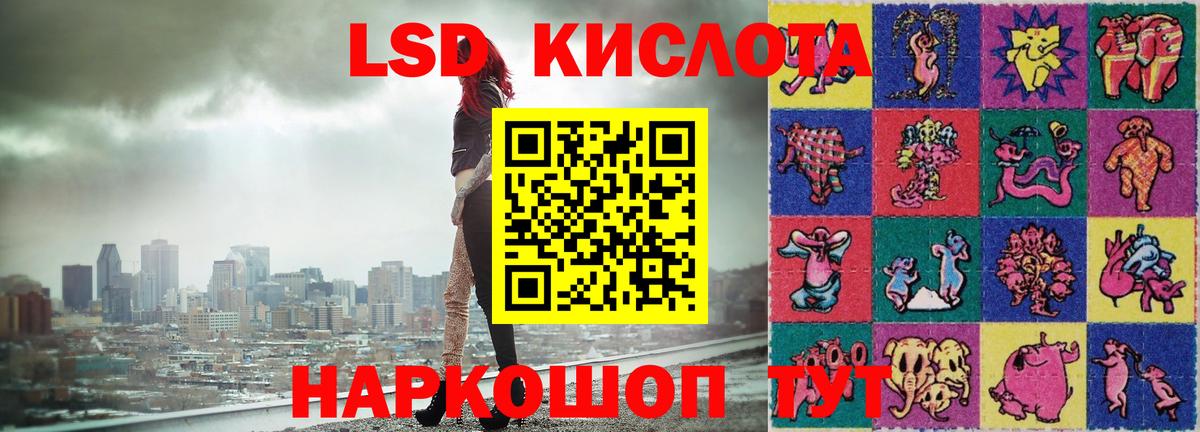 Заволжье  Лсд 25 экстази ecstasy  LSD-25 экстази  Лсд 25 экстази ecstasy  Вход с VPN 