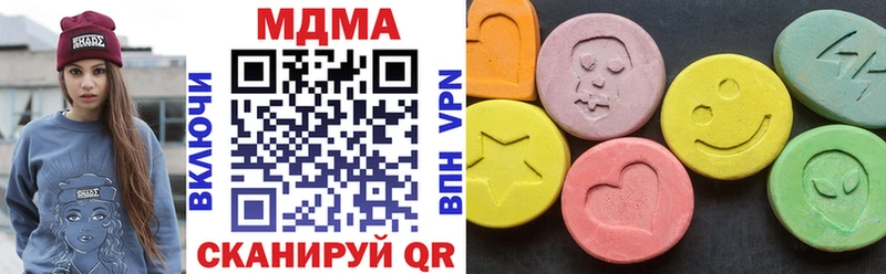MDMA кристаллы  продажа наркотиков  Заволжье 