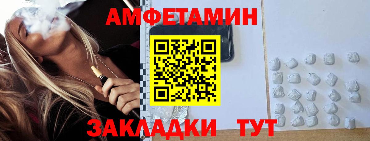 Первитин винт  Вход с VPN  Заволжье 