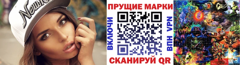 продажа наркотиков  Заволжье  Марки N-bome 1500мкг 