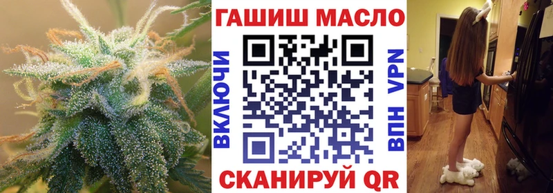 OMG как зайти  Заволжье  Дистиллят ТГК Wax 