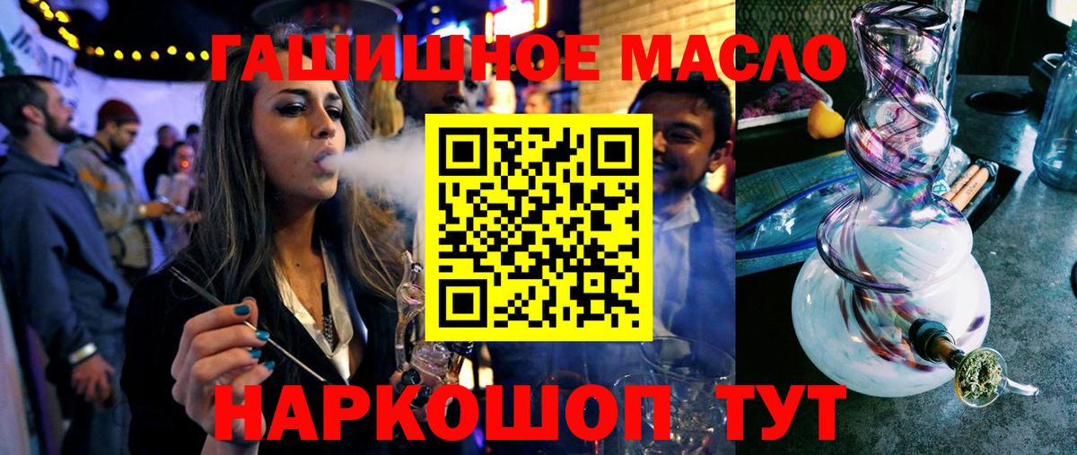 Заволжье  ТГК жижа  Вход с VPN 