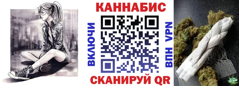 МАРИХУАНА семена  магазин продажи наркотиков  Заволжье 