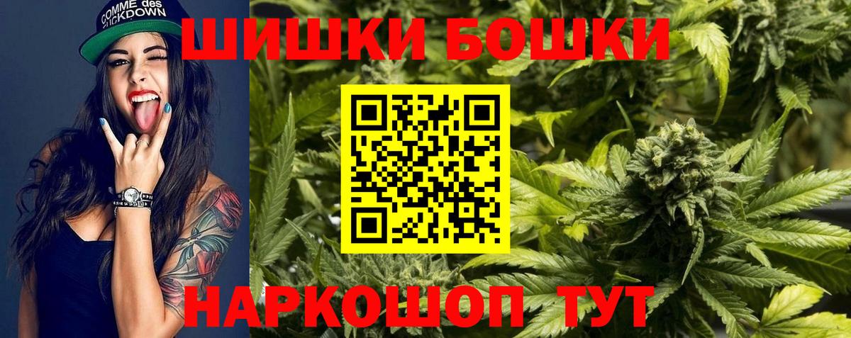 МАРИХУАНА тримм Заволжье